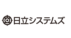 株式会社日立システムズ